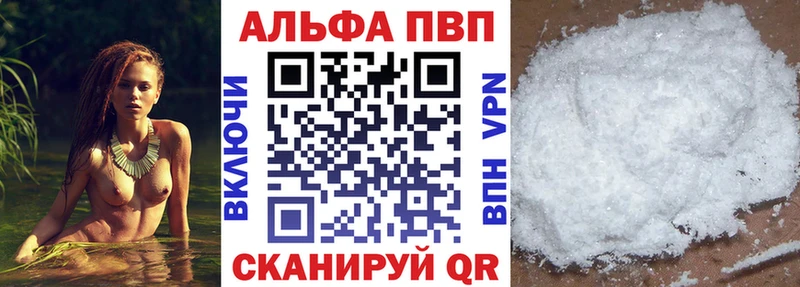 Наркошоп купить APVP  Меф мяу мяу  Гашиш  Конопля  Агрыз