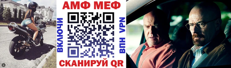 Amphetamine VHQ  Купить  Агрыз 