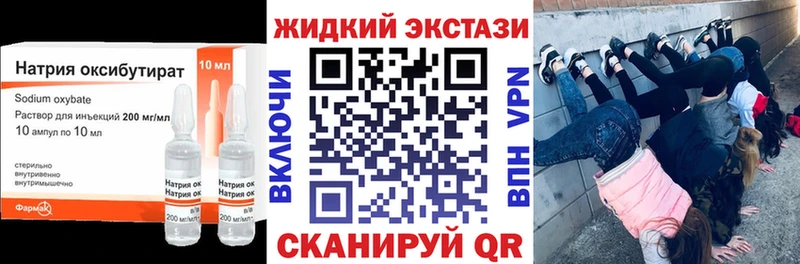 БУТИРАТ 1.4BDO  Купить  Агрыз 