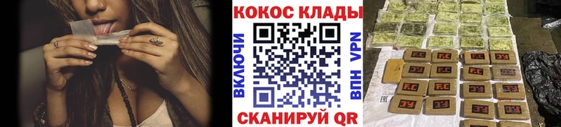 Купить закладки  Агрыз  COCAIN Колумбийский 