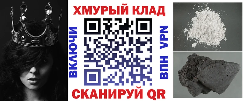 Купить где  Агрыз  ГЕРОИН Афган 