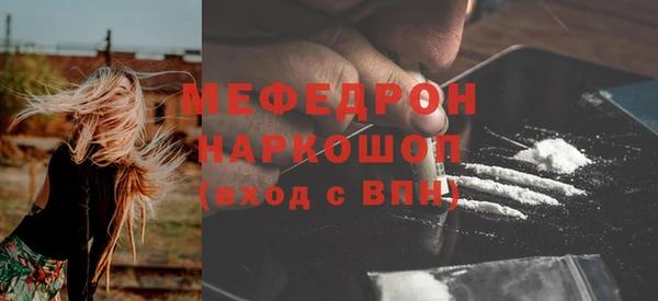 герыч Михайловка