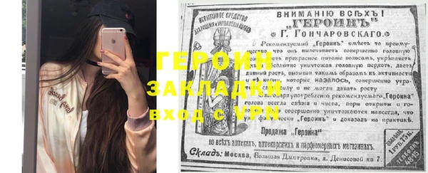 герыч Михайловка