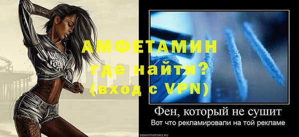 герыч Михайловка