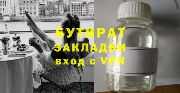 меф VHQ Михайлов