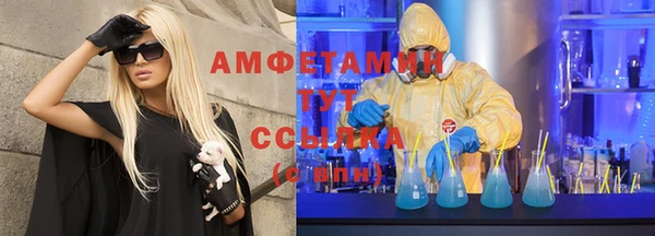 герыч Михайловка