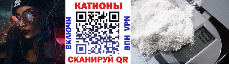 МЕФ мяу мяу  Купить закладки  Агрыз 