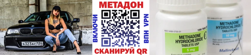 Купить  Агрыз  Метадон кристалл 