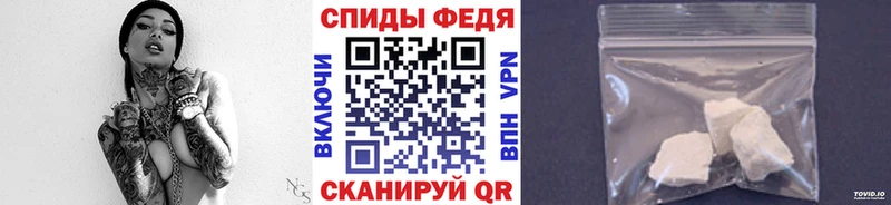 Купить закладки  Агрыз  МЕТАМФЕТАМИН пудра 